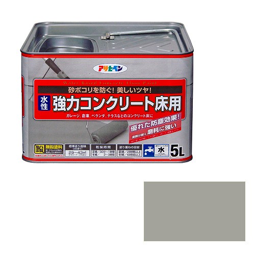 アサヒペン 水性 コンクリート床用 ライトグレー - [665-424419]