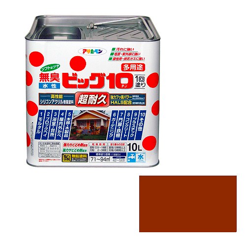アサヒペン 水性ビッグ10多用途 カーキー色 - [665-436856] 14,261円