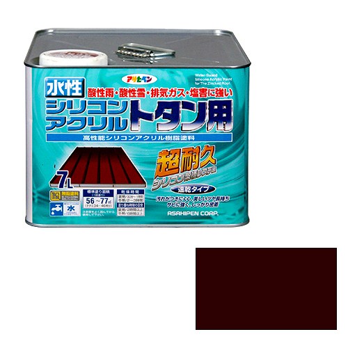 アサヒペン 水性シリコンアクリルトタン用 こげ茶 -｜ＤＡＩＳＨＩＮ工具箱　店 7,505円
