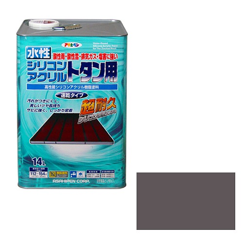 アサヒペン 水性シリコンアクリルトタン用 グレー - [665-453334] 14,292円