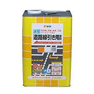 アサヒペン 水性道路線引き用塗料 20KG 黄色 - [665-520067]