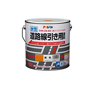 アサヒペン 水性道路線引き用塗料 4KG 黄色 - [665-520081]