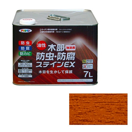 アサヒペン 油性木部防虫・防腐ステインEX ライトオーク - [665-525505]
