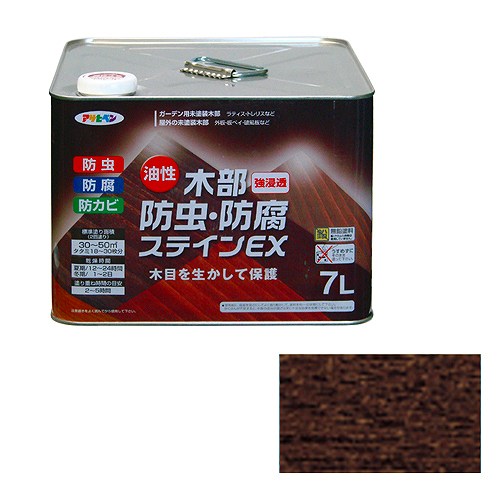 アサヒペン 油性木部防虫・防腐ステインEX ダークオーク - [665-525543] 7,291円