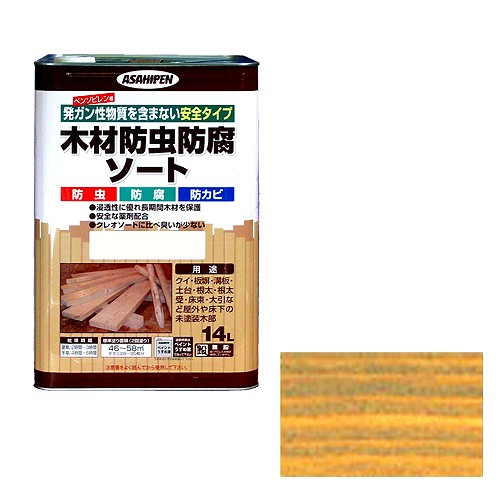 アサヒペン 木材防虫防腐ソート 透明（クリヤ） - [665-530868] 8,153円