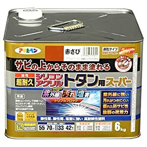 防災グッズ特集