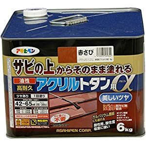 アサヒペン 油性高耐久アクリルトタン用α 6KG 赤さび - [665-539304]
