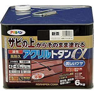 防災グッズ特集