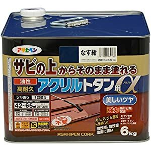 防災グッズ特集