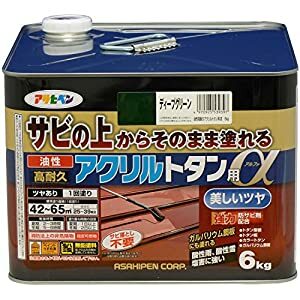 防災グッズ特集