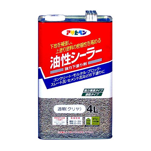 【マラソン期間エントリーでポイント5倍】アサヒペン 油性シーラー 透明（クリヤ） -｜ＤＡＩＳＨＩＮ工具箱　店 7,507円