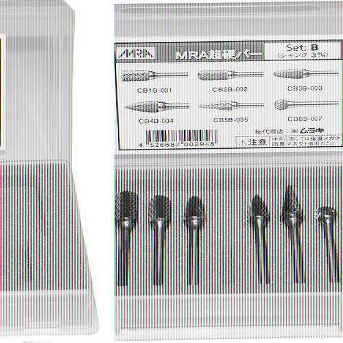 ムラキ MRA 超硬バー Bセット M-B [692-002948]｜ＤＡＩＳＨＩＮ工具箱　店 11,282円