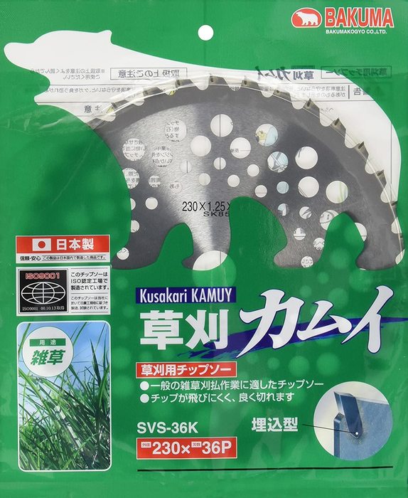 楽天市場】碗ダフルV255mm(10インチ)×36P草刈機の刃/チップソーtip saw