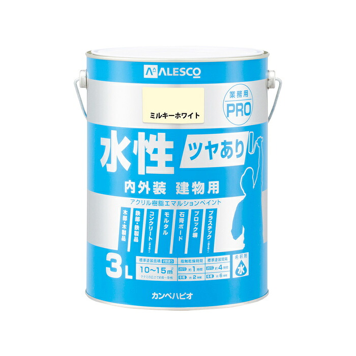 カンペハピオ ALESCO 水性ツヤあり建物用PRO ミルキーホワイト 3L No.00447650511030 [726-009014]