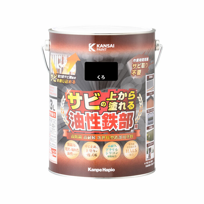 カンペハピオ 油性鉄部用S くろ 3L - [726-035082]