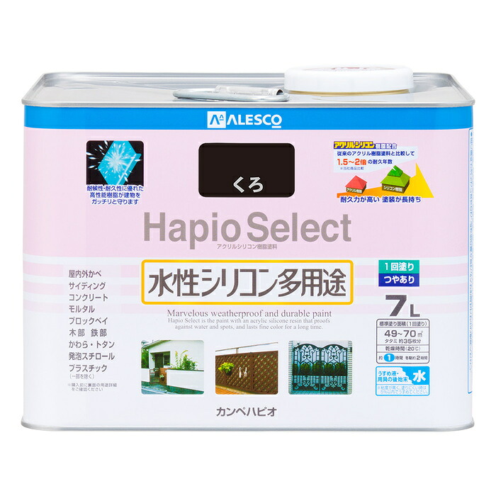 防災グッズ特集