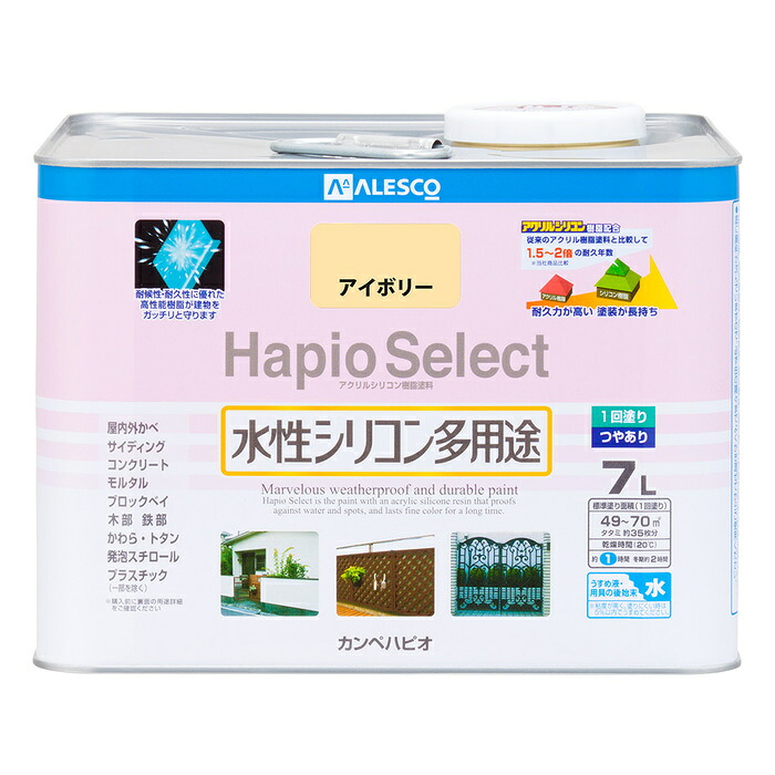 防災グッズ特集