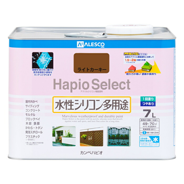 防災グッズ特集