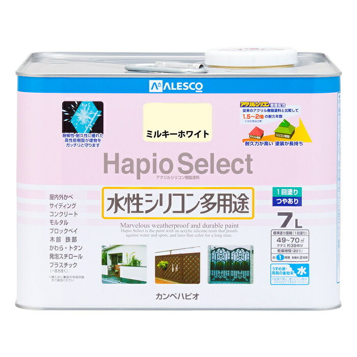 防災グッズ特集