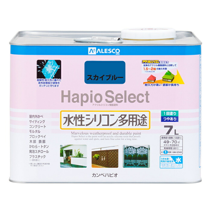 防災グッズ特集