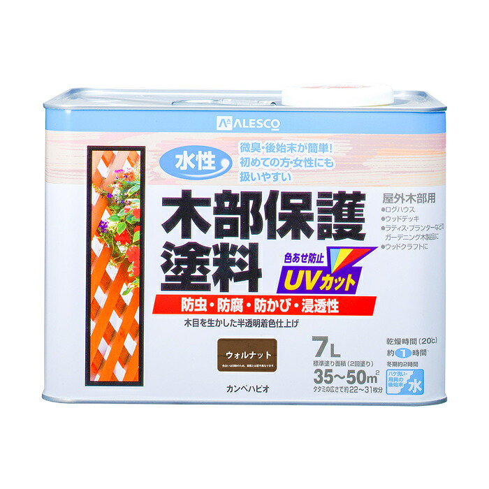 防災グッズ特集
