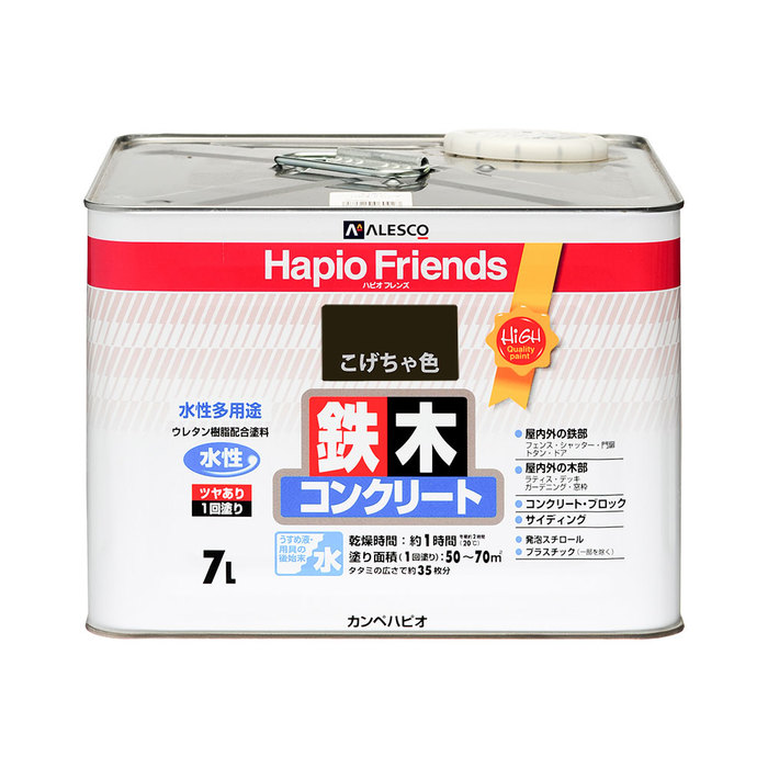 カンペハピオ ALESCO ハピオフレンズ こげちゃ色 7L No.00077650161070 [726-060930] 6,787円