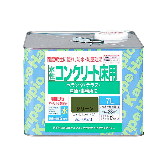 防災グッズ特集