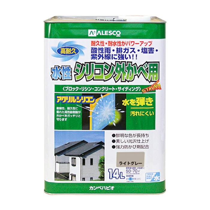 カンペハピオ ALESCO 水性シリコン外かべ用 ライトグレー 14L No.00427650651140 [726-237608]｜ＤＡＩＳＨＩＮ工具箱　店