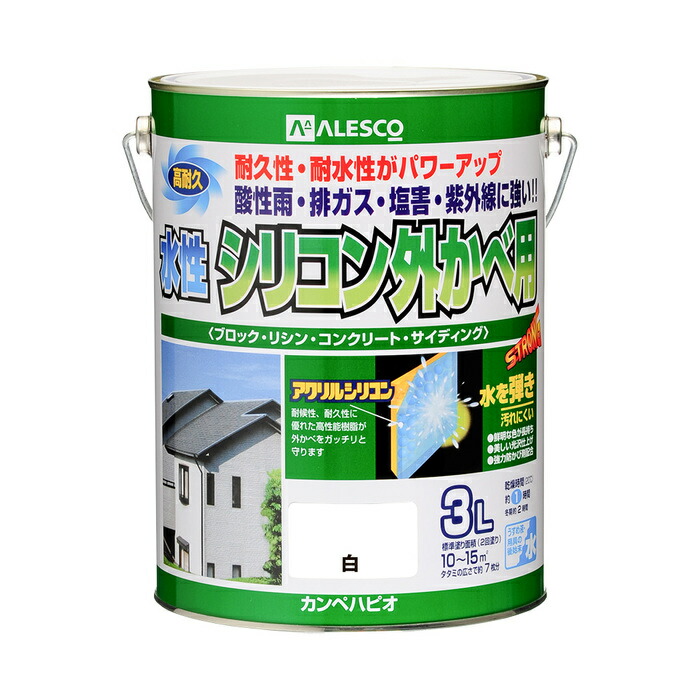カンペハピオ ALESCO 水性シリコン外かべ用 白 3L No.00427650011030 [726-237615]