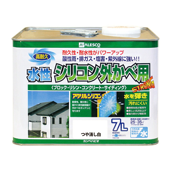 カンペハピオ ALESCO 水性シリコン外かべ用 つや消し白 7L No.00427652981070 [726-237684]｜ＤＡＩＳＨＩＮ工具箱　店
