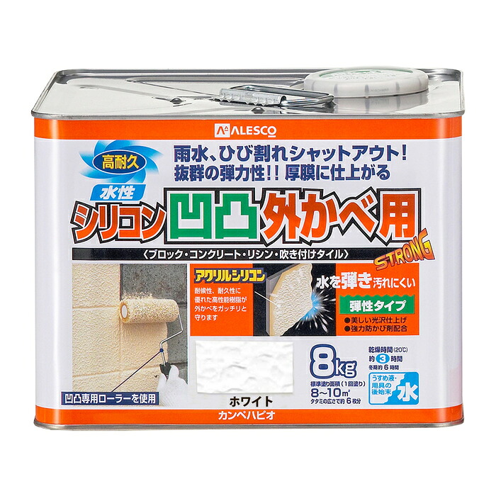 【マラソン期間エントリーでポイント5倍】カンペハピオ ALESCO 水性シリコン凹凸外かべ用 ホワイト 8K No.00437654013080 [726-242114]｜ＤＡＩＳＨＩＮ工具箱　店