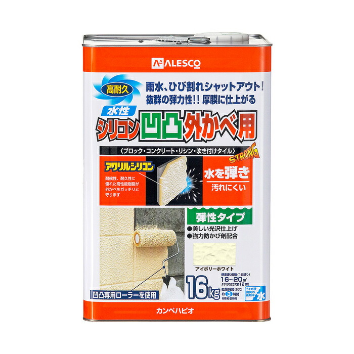 パーティを彩るご馳走や □スーパー工業 ローリタンク 1500L 24019