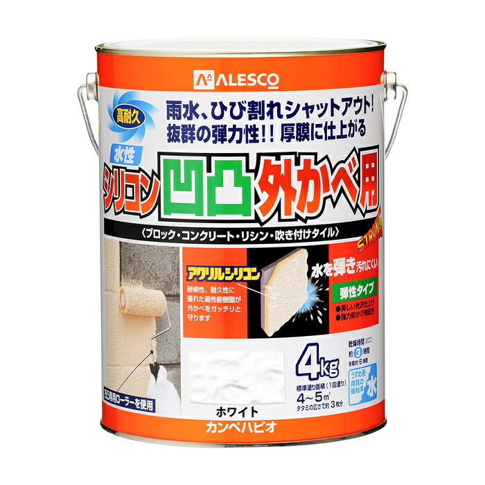 カンペハピオ ALESCO 水性シリコン凹凸外かべ用 ホワイト 4K No.00437654013040 [726-242213]