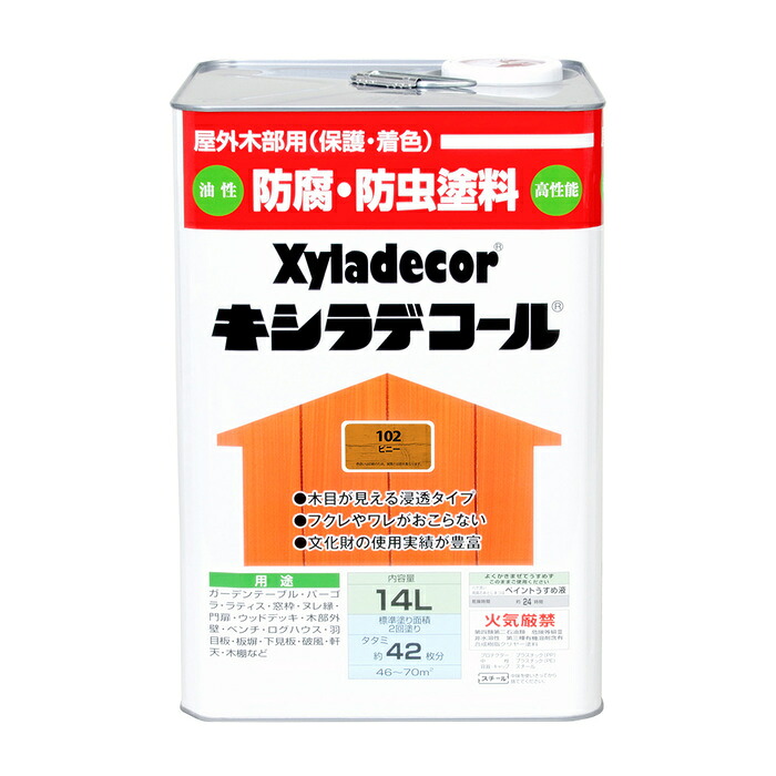 防災グッズ特集