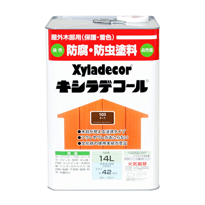 防災グッズ特集