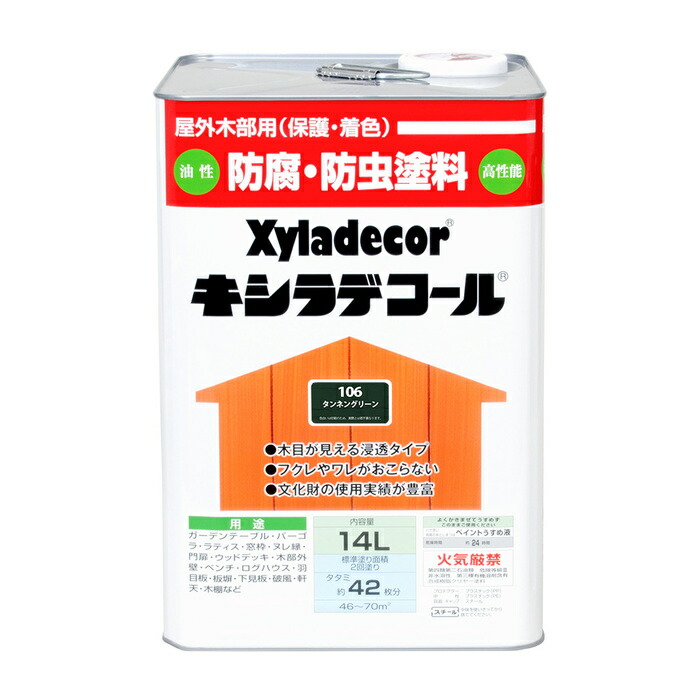 防災グッズ特集