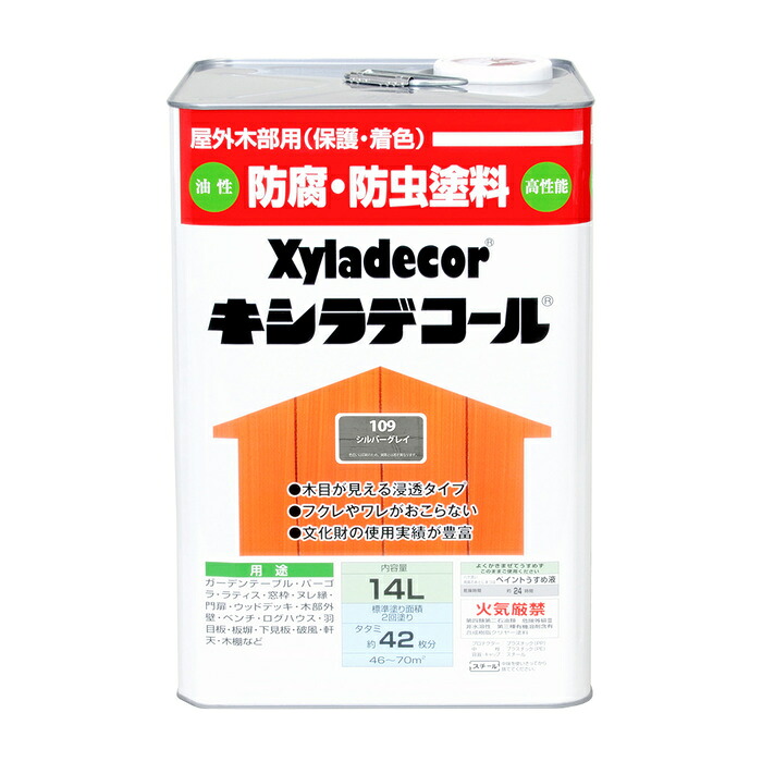 防災グッズ特集