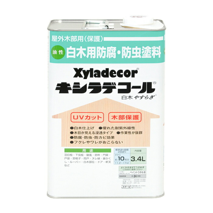 防災グッズ特集