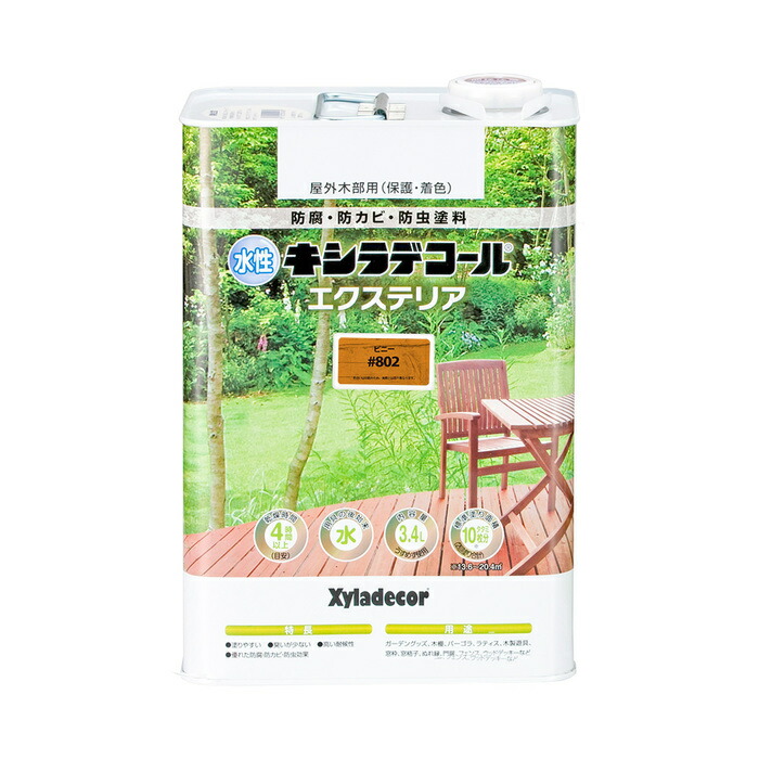 防災グッズ特集