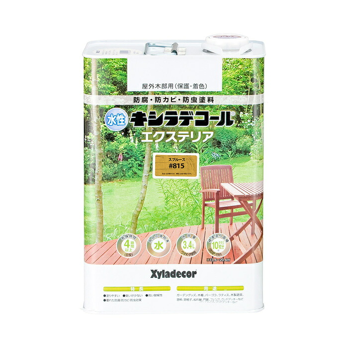 防災グッズ特集