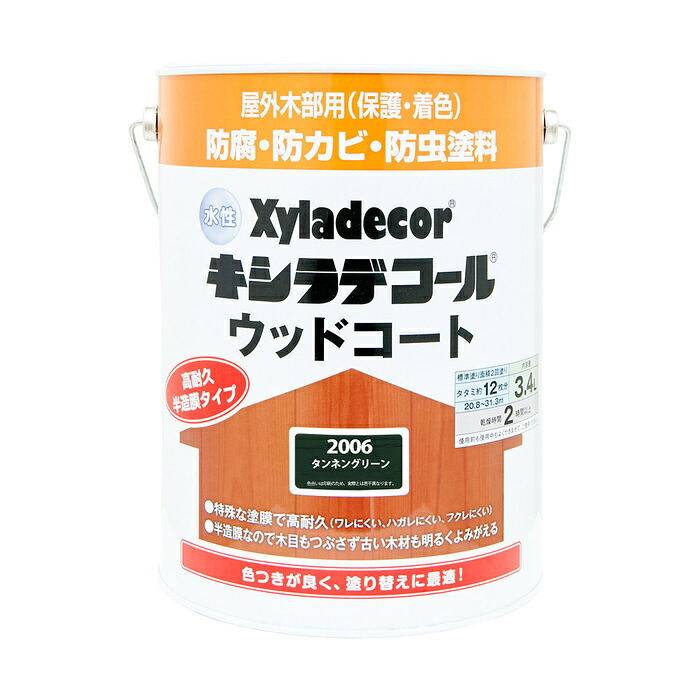 防災グッズ特集