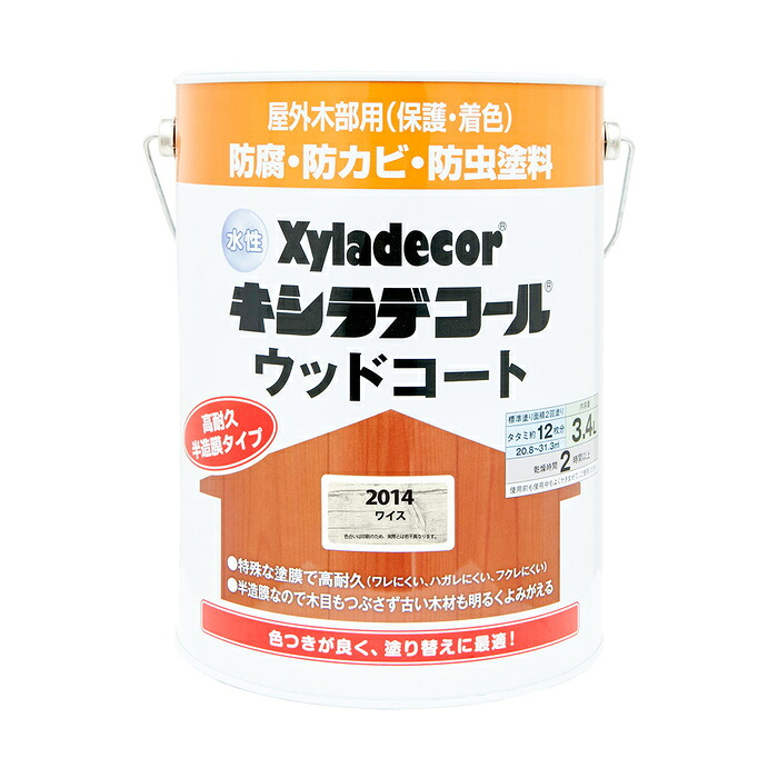 防災グッズ特集