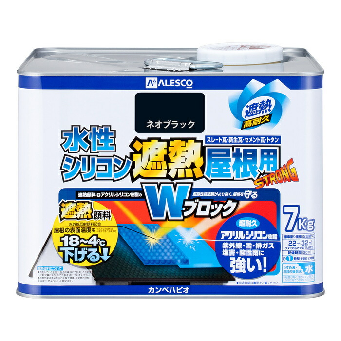 防災グッズ特集 塗装用品-DIY・工具-塗料缶・ペンキ