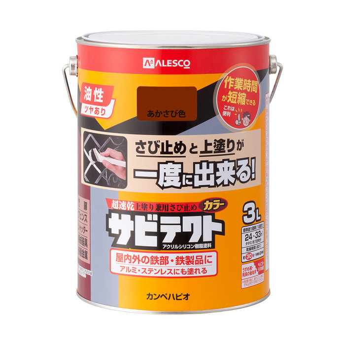 防災グッズ特集 DIY・工具-花・ガーデン・DIY
