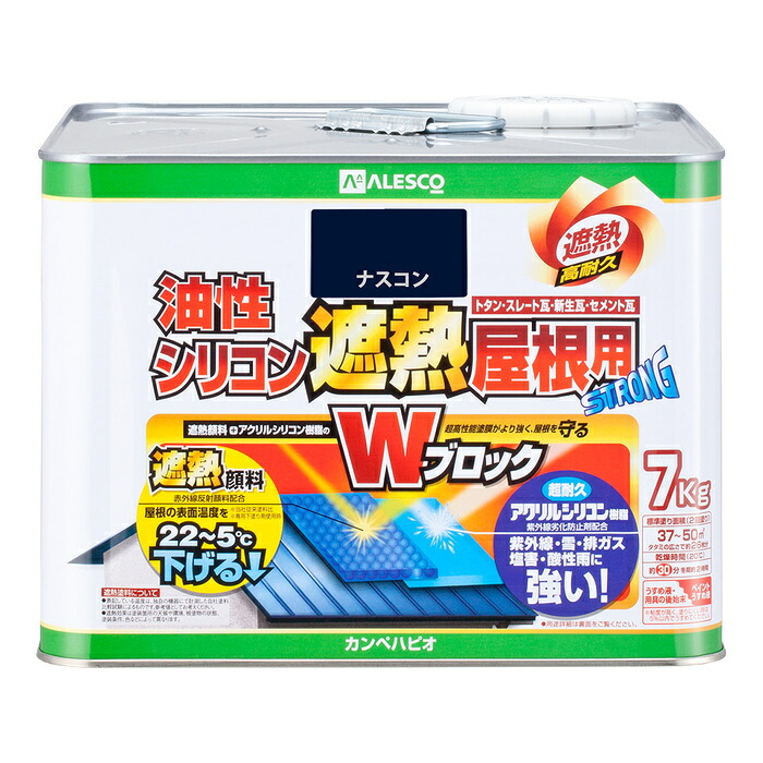 防災グッズ特集
