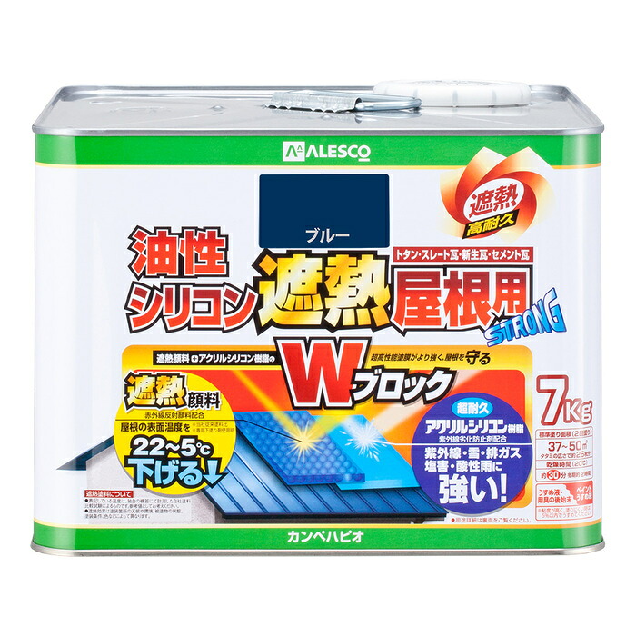 防災グッズ特集