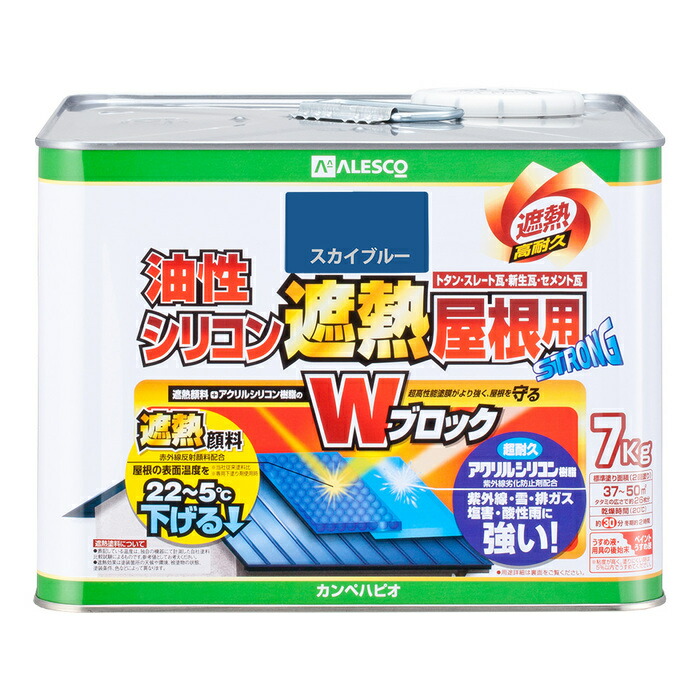 防災グッズ特集