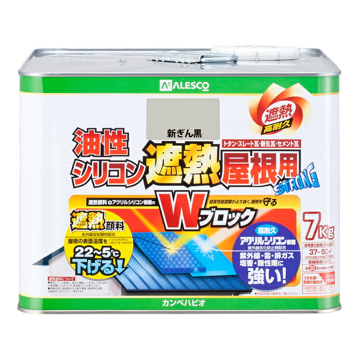防災グッズ特集