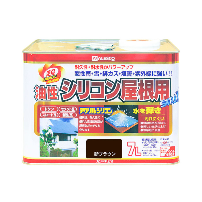 カンペハピオ ALESCO 油性シリコン屋根用 新ブラウン 7L No.00167645541070 [726-334789]｜ＤＡＩＳＨＩＮ工具箱　店