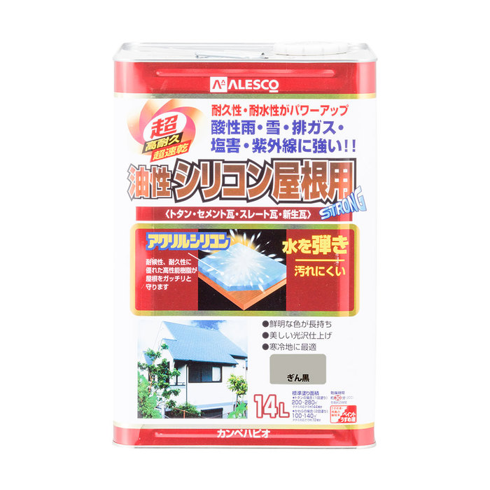 カンペハピオ ALESCO 油性シリコン屋根用 ぎん黒 14L No.00167645111140 [726-334826]｜ＤＡＩＳＨＩＮ工具箱　店
